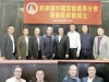 菲律宾中国商会广东分会 暨菲律宾粤商总会成立