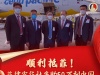 菲律宾华社采购50万剂中国科兴新冠疫苗运抵马尼拉